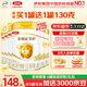 伊利奶粉3段金領(lǐng)冠育護(hù)幼兒配方奶粉三段960g 3段960g*6罐