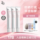 姬芮（ZA）白色隔離霜防曬遮瑕妝前乳三合一SPF34·PA++送禮
