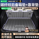 HAPOWER25款新TPE后備箱墊碳纖紋尾箱墊子專用全包圍汽車用品配件防水臟 100%碳纖紋注塑【后備箱+靠背】 煥新升級(jí)【下單留言車型+年份】