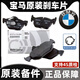 寶馬（BMW）原廠前后剎車片原裝制動(dòng)片摩擦片X1X2/X3/X4/X5/X6/X7 前輪4片裝 1系 114i/116i/118i/120i