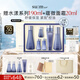 蘇秘37°（Su:m37°）水漾沁潤7件套388ml第二代呼吸套盒 水乳護膚品套裝禮盒 生日禮物