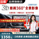 泊眼適用于本田十一代雅閣冠道URV思域CRV360度全景影像系統行車(chē)記錄 10-23 24 25款本田雅閣360全景影 盲區輔助泊車(chē)系統高清夜視王