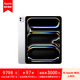 Apple iPad Pro 13 英寸 M4芯片 2024年新款平板電腦256GB WLAN版/MVX33CH/A 銀色*企業(yè)專享