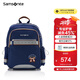 新秀麗（Samsonite）學(xué)生書包25年上新兒童護(hù)脊減負(fù)雙肩包男孩背包1-5年級(jí)迪士尼TU7