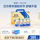 健力多氨糖軟骨素鈣片320片 中老年 補軟骨護關節(jié) 草本氨糖 湯臣倍健