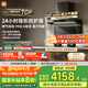 米家小米歐式頂吸抽油煙機(jī)凈煙機(jī)P2 家電國(guó)家補(bǔ)貼20%以舊換新油煙機(jī)天然氣燃?xì)庠頜J06CY【套裝商品】