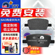 噶爾法（GALFER）ITT 后剎車片適用陶瓷原裝原廠 GC501885 后輪4片 領(lǐng)克01