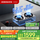 老板（Robam）家電國家補貼20%不銹鋼5.2kW猛火燃氣灶天然氣灶雙灶家用嵌入式可調(diào)節(jié)底盤防爆灶灶具JZT-57G7A