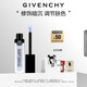 紀(jì)梵希（Givenchy）明星修顏蜜天空藍(lán)11ml修飾暗黃 生日禮物 送女生 化妝品