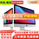 蘋(píng)果 Apple imac 二手蘋(píng)果一體機(jī)電腦臺(tái)式機(jī) 21.5/27英寸 4K/5K 設(shè)計(jì)剪輯電腦 京品甄選 27寸【設(shè)計(jì)推薦】R12-i9-32G-1TB固態(tài)
