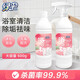 綠傘蜜桃香氛衛(wèi)浴清潔劑除垢殺菌率99.9%*祛除異味保護(hù)釉面香味淡雅 500g*2瓶