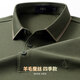 杉杉【羊毛蠶絲】長(cháng)袖T恤男裝翻領(lǐng)春季商務(wù)休閑親膚柔軟舒適彈力上衣