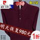 皮爾卡丹（pierre cardin）100純羊毛絨衫男秋冬季薄款羊毛T恤男長(cháng)袖翻領(lǐng)中年大碼羊毛衫針織 8820紅色(100%不起球) XL 175碼【136-155斤】