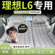 紀宵理想l6充氣床墊后排車(chē)載氣墊床后備箱充氣床專(zhuān)用睡覺(jué)神器適用于 【雙用款—灰色】后備箱+露營(yíng) 25款理想L6【官方原配】