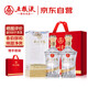 五糧液股份出品 九洲至樽 濃香型白酒 52度 500ml*2瓶 喜酒宴飲中秋禮品