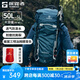 探路者（TOREAD）【探穹】登山包戶外徒步旅行包新款防水透氣雙肩包運(yùn)動(dòng)50L大容量 【升級(jí)款】50+5L贈(zèng)防雨罩-鐵藍(lán)灰