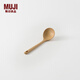 無印良品 MUJI 木制 湯勺 餐具 MC93CC3S 原色 25×7.5cm