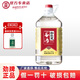 勁牌勁頭足谷酒 5L桶裝約10斤 原毛鋪純谷酒 散裝酒藍(lán)標(biāo)大冶斧子 50度 5L 1瓶 勁頭足谷酒