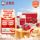 正官莊紅石榴液禮盒10ml*30包人參禮品韓國進口6年根高麗參