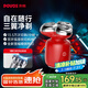 奔騰（POVOS）剃須刀T006赤焰紅奔騰小星錘電動(dòng)便攜刮胡刀智能感應(yīng)剃胡刀迷你須刨生日送男友老公父親國家補(bǔ)貼