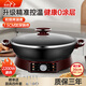 惠當家（Hui Dang Jia）加厚鑄鐵電餅鐺五管加熱家用多功能電煎鍋電熱鍋水煎包鍋烙餅鍋早餐機電烤鍋炒菜鍋不粘鍋 升級精準控溫鑄鐵電煎鍋36cm+7.5cm加深鍋