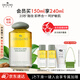 悅木之源（Origins）一舉兩得卸妝養(yǎng)膚潔顏油眼唇卸妝油溫和清潔速溶濃妝送女友禮物