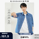 佐丹奴牛仔襯衫男水洗雙口袋潮牌時尚長袖牛仔襯衣男18043609