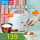 美的（Midea）迷你電飯煲微壓 小型家用電飯煲1-2人電飯鍋家用1-2-3個人用宿舍萌趣多功能煲湯煮飯煮粥不粘內膽 【一鍵煮飯】防粘內膽 1.6L 老人/小孩都會用