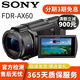 Sony 索尼 FDR-AX45 AX60直播數碼攝像機家用旅游4K高清婚慶DV二手錄像機 索尼FDR-AX60 直播/4K視頻/20倍變焦 99新