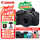 佳能（Canon）EOS R100 小型便捷微單數(shù)碼相機(jī) 4K Vlog高清視頻家用旅游美顏照相機(jī) 18-45mm套機(jī) 旅行暢玩套裝