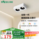 雷士（NVC）LED明裝射燈無主燈方形斗膽燈全光譜護眼格柵燈過廊吸頂聚光 20瓦白+黑-暖白光-雙頭格柵射燈