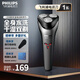 飛利浦（PHILIPS）電動(dòng)剃須刀 原裝進(jìn)口刀頭 全身水洗胡須刀 干濕兩用刮胡刀 情人節(jié)禮物生日禮物送男友送老公 【S1系列新機(jī)皇升級(jí)款-風(fēng)馳切剃】