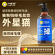 外星貓防掉毛油魚(yú)油貓咪專(zhuān)用D-生物素高濃度復合維生素b狗狗寵物防脫毛
