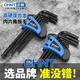 正泰內(nèi)六角扳手套裝合金鋼自行車維修工具家用加長梅花L型六棱扳全套 【80%人選】黑(中長球頭)9件套卡裝