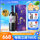 MONTES【蒙特斯官旗】智利原瓶進口紅酒 蒙特斯高端三劍客紅葡萄酒750ml 紫天使 單支裝