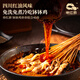 串紅唇 紅油缽缽雞串串組合 冷串 大雜燴 零食 小吃（40串） 287.5g 