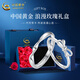 中國黃金（CHINA GOLD）莫比烏斯蝴蝶結(jié)情侶對戒足銀戒指送老七夕情人節(jié)禮物送女朋友老婆 蝴蝶結(jié)情侶對戒+玫瑰禮盒 開口可調(diào)節(jié)