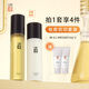 三月理[油痘肌]水乳套裝祛痘紅茶水抗印柔膚露粉刺油皮混油皮控油舒緩 控油祛痘水乳2件套