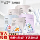 自然堂（CHANDO） 面膜美白淡斑兩步曲精華補(bǔ)水面膜保濕提拉緊致抗皺提亮膚色護(hù)膚 36片（混發(fā)）