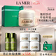 海藍之謎（LA MER）奇跡面霜60ml保濕修護緊致護膚品套裝化妝品禮盒生日禮物送女友