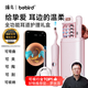 bebird蜂鳥3 Plus可視挖耳勺帶鑷子可視耳勺高清可視化挖耳勺掏耳勺挖耳勺神器成人兒童  羅永浩直播推薦 【粉金色】蛇形鑷子+1000萬內(nèi)窺鏡