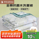羅萊家紡 空調(diào)夏涼被子 100%全棉可水洗抗菌夏涼被芯 凈重3.0斤