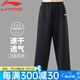 李寧（LI-NING）太極褲新款速干四面彈面料太極拳八段錦練功褲武術(shù)訓(xùn)練寬松燈籠褲 黑色 M (身高169-173體重140-155斤)