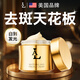 LA美國377美白祛斑霜美白淡化老年黃褐雀斑黑色素去曬斑熊果苷乳膏 煙酰胺提亮去黃改善暗沉膚色面霜