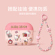 優(yōu)思頓適用蘋(píng)果耳機保護套air4殼airpods4藍牙hellokitty可愛(ài)pro二代airports4降噪版airpod盒3四 【櫻粉kt+蝶掛件】磨砂軟殼+戴套可充電 蘋(píng)果Airpods 第4代