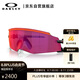 OAKLEY歐克利運動太陽鏡跑步墨鏡騎行眼鏡防風(fēng)鏡KATO 0OO9455M