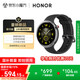 榮耀手表Fit 44mm【國家補(bǔ)貼15%】雅致版 幻夜黑 超輕薄超長續(xù)航NFC智能運(yùn)動(dòng)手表 GS3i升級款男女表