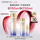 資生堂（SHISEIDO）第二代悅薇亮膚水滋潤型150ml 美白祛斑護(hù)膚品 七夕情人節(jié)禮物