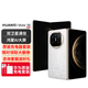 華為matex6 折疊屏手機新品上市 星云白 12+512GB 官方標配
