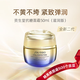 資生堂（Shiseido）悅薇面霜 緊塑抗糖滋潤保濕提拉緊致修護(hù)肌膚 生日禮物 第二代悅薇面霜50ml 滋潤型